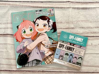SPY×FAMILY』卓上カレンダーに主要キャラ勢ぞろいでガチ興奮！【雑誌