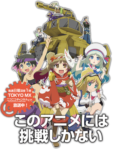 後輩に負けていられません はがねオーケストラ に結月ゆかり 弦巻マキが出演決定 キャストはもちろん本人 が担当 写真 1 3 Medery Character S
