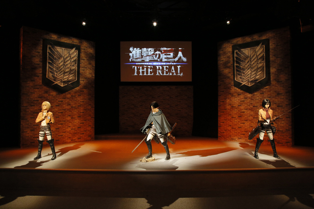 『進撃の巨人・ザ・リアル』クロノイド(2) © 諫山創・講談社/「進撃の巨人」製作委員