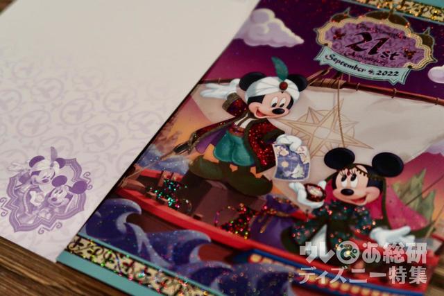 ポストカード 250円