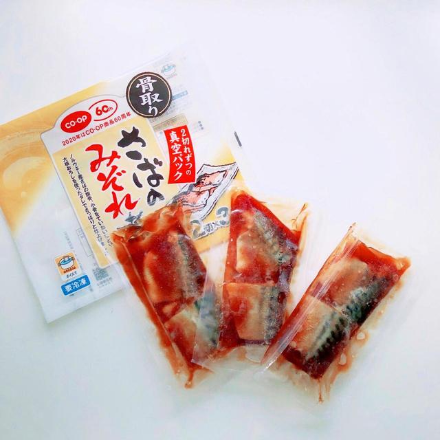 【COOP】「骨取りさばのみぞれ煮」／使い切りサイズの小分けが嬉しい