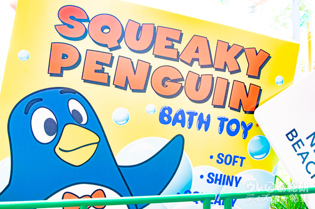 スリンキー・ドッグ・ダッシュ｜ウォルト・ディズニー・ワールド・リゾート「ディズニー・ハリウッド・スタジオ」