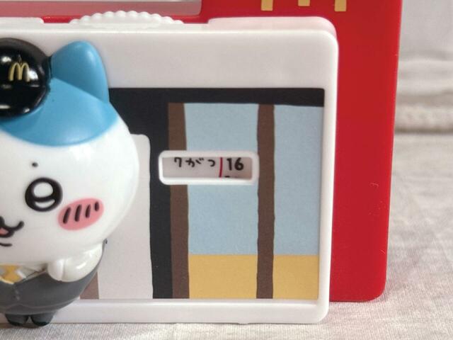 【ちいかわハッピーセット第一弾／ハチワレのマクドナルドカレンダー】ハチワレの横に日付が表示される仕様です♪