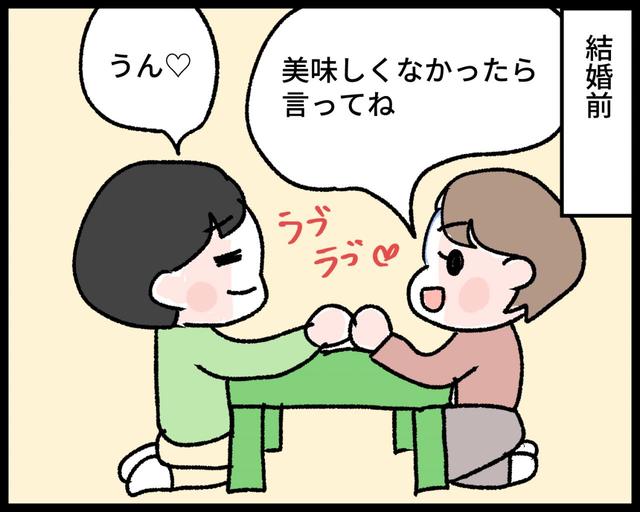 漫画：PACHI