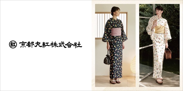 【フェイラー】京都丸紅×フェイラー／アイボリーとネイビーの2色展開の浴衣