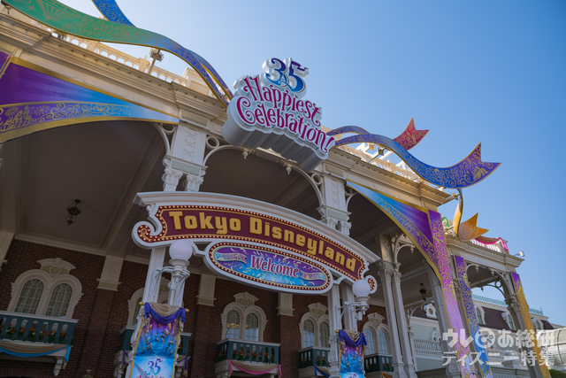 Happiest Celebration! デコレーション