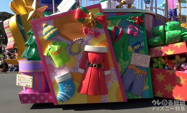 【東京ディズニーランド】トイズ・ワンダラス・クリスマス！