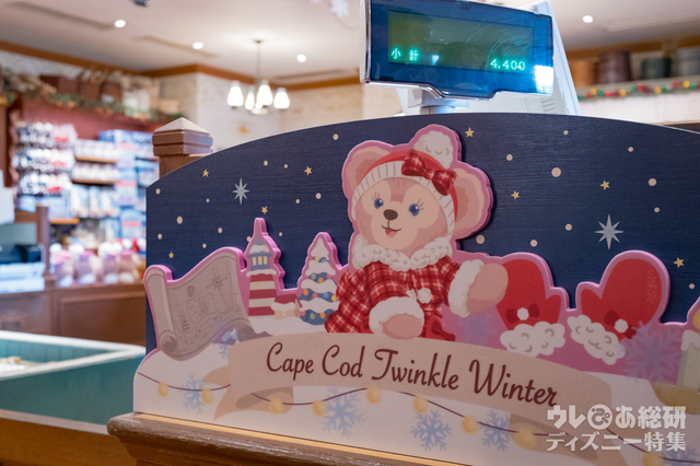 店内にある「トゥインクルウィンター」の飾り