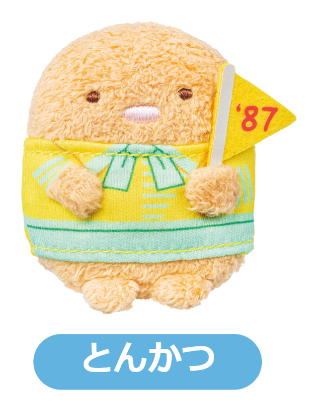 「3代目1987年～1991年」＜数量限定：各700円（税込）＞【すみっコぐらし「オリジナルてのりぬいぐるみ」記念デザイン】