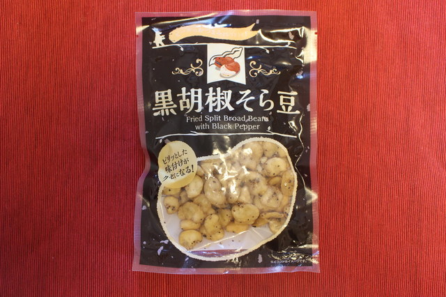 『黒胡椒そら豆』88円。
