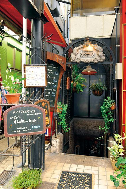 都内「喫茶店のカレー」名店5／COFFEE HALL くぐつ草（吉祥寺）　外観
