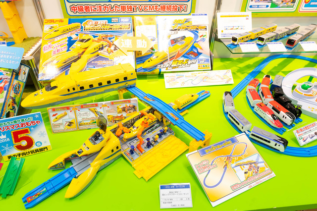 【男の子向け玩具】第5位にランクインの「基地に変形！！超ビッグドクターイエローセット／7,980円／タカラトミー」撮影：早川達也