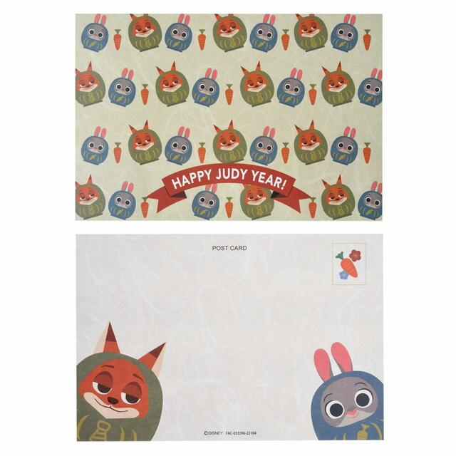 ジュディ・ホップス&ニック・ワイルド ポストカード セット HAPPY JUDY YEAR 330円