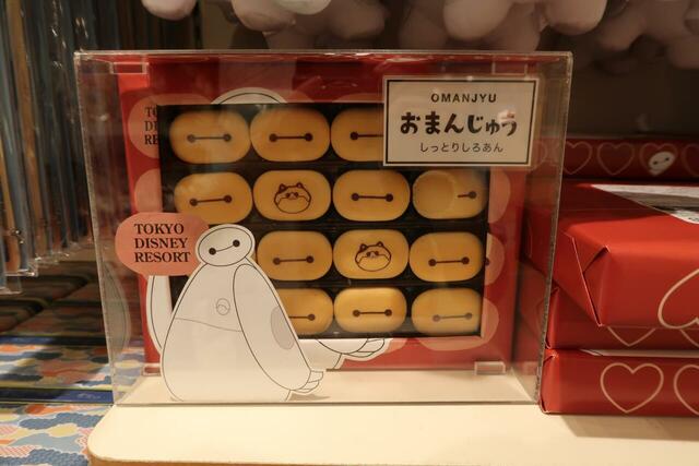 「ディズニーストア 東京ディズニーリゾート店」