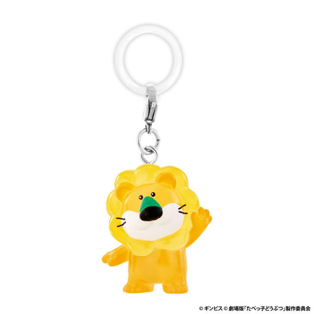 「らいおんくん」<期間:2025年2月第4週~>【「たべっ子どうぶつ」がガシャポン(R)に!『たべっ子どうぶつ THE MOVIE めじるしアクセサリー』登場!】