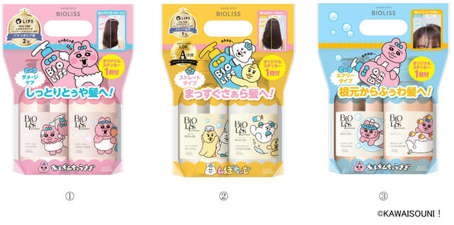 「ビオリス」から、「可哀想に！」とのコラボデザインシャンプー＆ヘアコンディショナーセットが2025年11月4日（月）より数量限定で発売♪