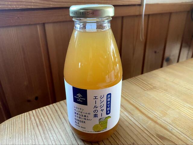 【久世福商店 ジンジャーエールの素】本格的なジンジャーエールをおうちでも！