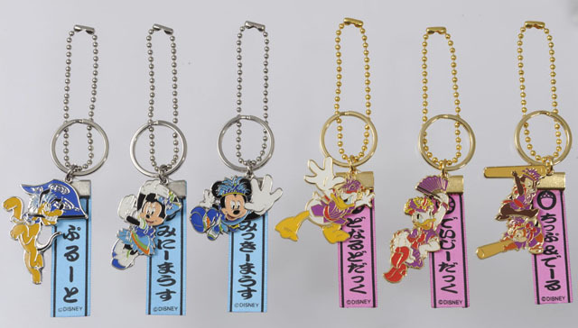 キーチェーンセット/2015年 東京ディズニーランド「ディズニー夏祭り」スペシャルグッズ ※7月8日(水)から先行販売予定
