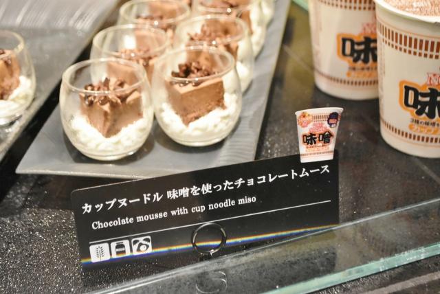 カップヌードル 味噌を使った チョコレートムース