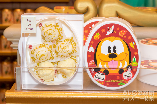 生マシュマロ 黄身あん入り 750円