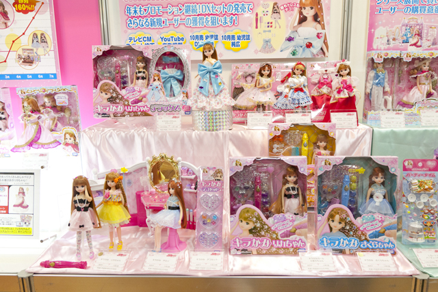 りかちゃんのお友達も。【女の子向け玩具】部門4位 キラかみ リカちゃん／3800円／タカラトミー