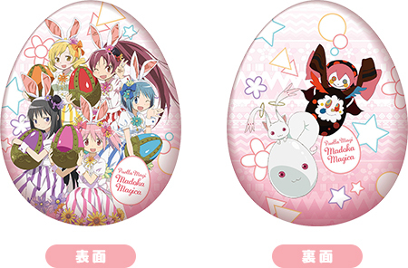 リツイートキャンペーン「イースターエッグクッション」（公式サイトより）