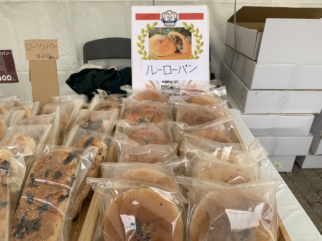 PAPAN TREE「ルーローパン」