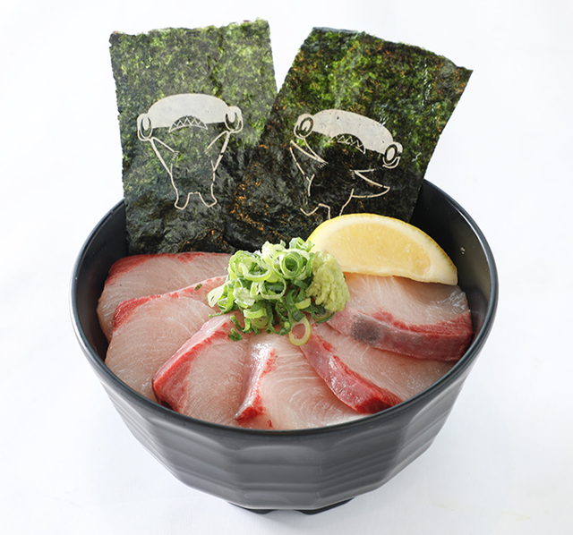 【四国水族館】キッチンせとうち 「オリーブハマチ丼」(1,490円)