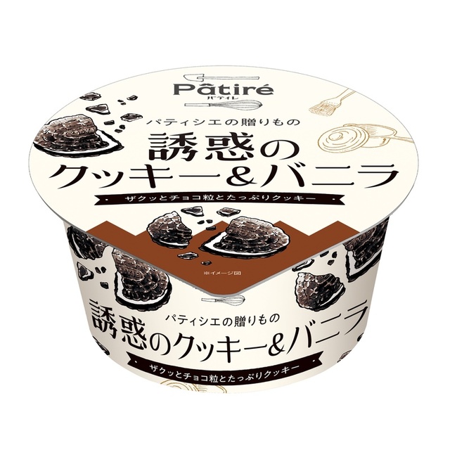 Pâtiré(パティレ)誘惑のクッキー&バニラ