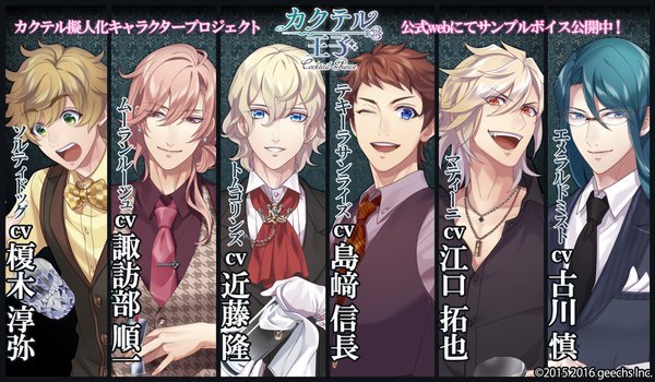 ©2015 2016 geechs Inc.