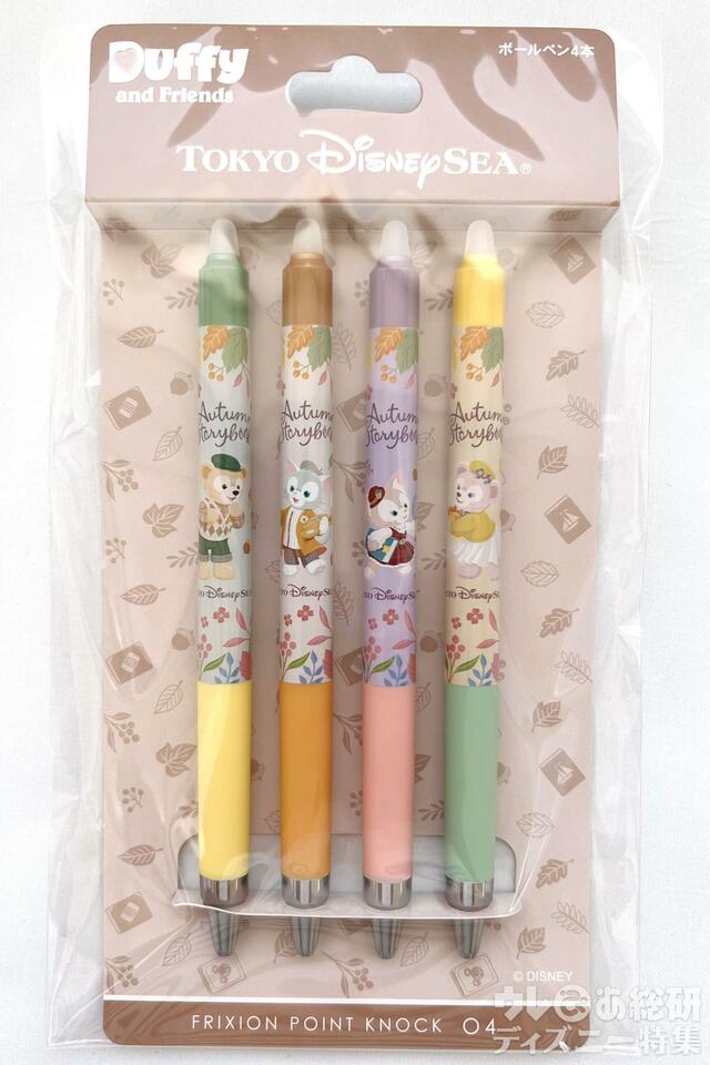 「ダッフィー&フレンズのオータム・ストーリーブック」ボールペン〈フリクションペン〉セット
