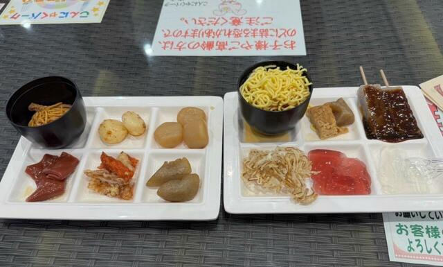 【こんにゃくパーク】こんにゃくバイキング　盛り付け例