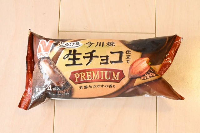 【ニチレイ秋の新商品】「今川焼（とろける 生チョコ仕立て プレミアム）」