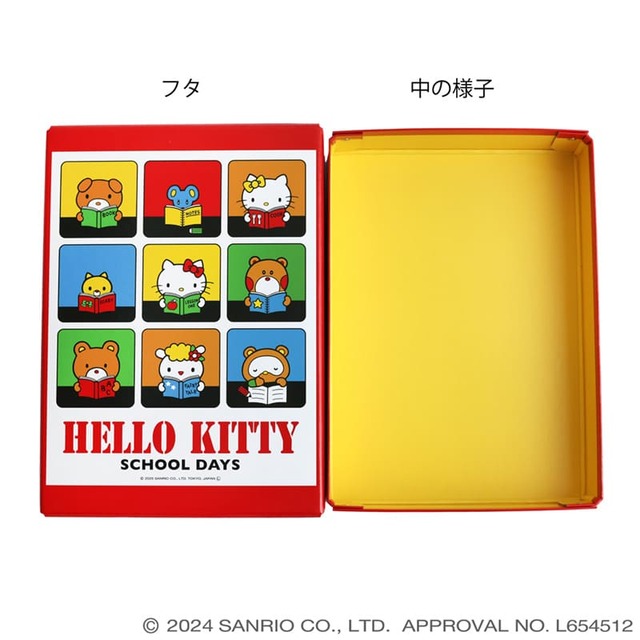 【郵便局のネットショップ／ハローキティ】「おどうぐ箱」3,300円