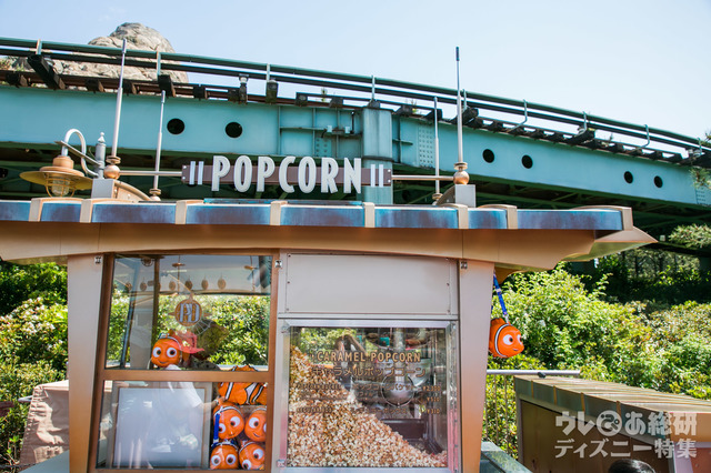 アクアトピア横(ポップコーンワゴン)