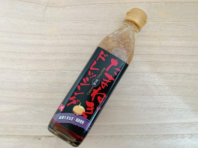 【カルディ 黒酢たまねぎドレッシング】国産玉ねぎと黒酢を使ったドレッシング