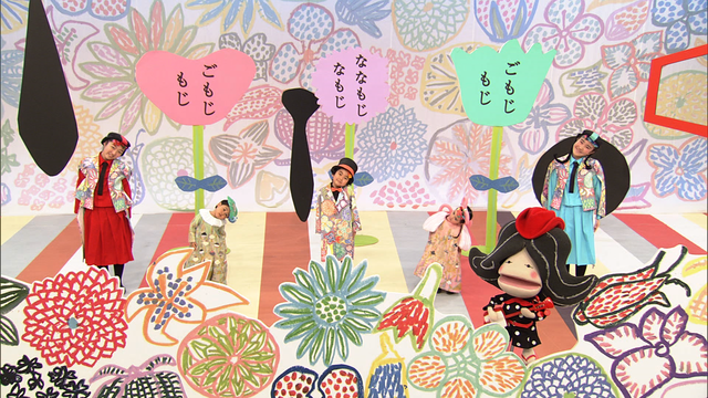 子どもたちによる俳句の入門編「ごもじもじ」コーナー　©NHK