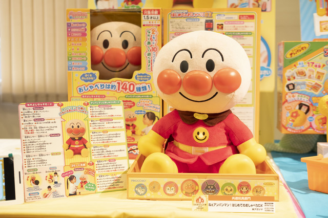 ねぇアンパンマン！はじめてのおしゃべりDX  撮影：荒熊流星