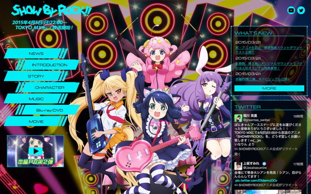 『SHOW BY ROCK！！』（4月5日より TOKYO MX ほかにて順次放送開始）