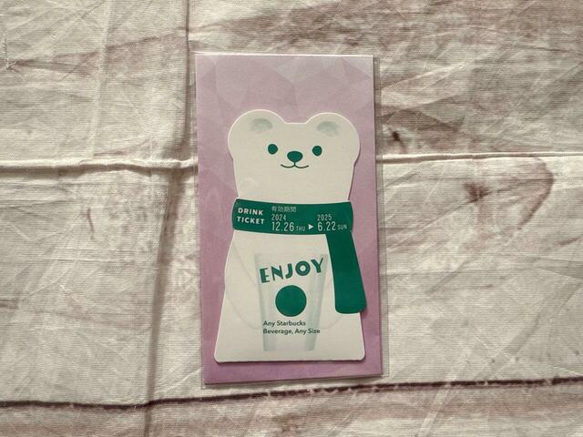 「ビバレッジカードオコジョ」税込750円