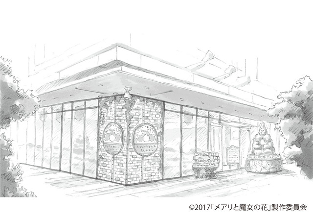 店内は、魔法大学「エンドア大学」がモチーフ！