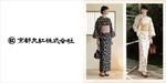 フェイラー新作】「#ハイジの日2025」に向けたかわいい新商品！和の