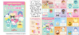 「＜サンリオキャラクターズ＞スイーツコレクション（9個入）」には、先着でサンリオキャラクターズの紹介とケーキの味や見た目のポイントを紹介した「サンリオキャラクターズ　スイーツ新聞」リーフレット付き！【銀座コージーコーナー×サンリオ】