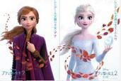 【アナ雪2】大人びたエルサ＆アナの表情にも注目! 新キャラの名前も明かされた『アナと雪の女王2』キャラクターポスターが解禁!