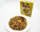『自由軒』「名物カレー」