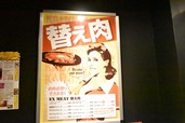 替え肉ができる店は珍しい」