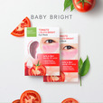 BabyBright「ブライトアイマスク」
