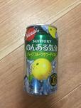 のんある気分　グレープフルーツサワーテイスト