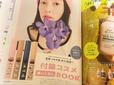 【mini 5月号 付録】使いこなしBOOKがついているので勉強になります