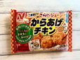 ニチレイフーズ「お弁当にGood!® からあげチキン」6個入（126g）